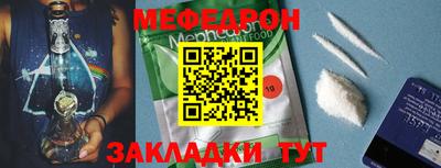 метамфетамин Пыть-Ях