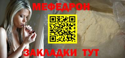 кокаин VHQ Партизанск