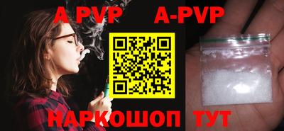 кокаин VHQ Партизанск