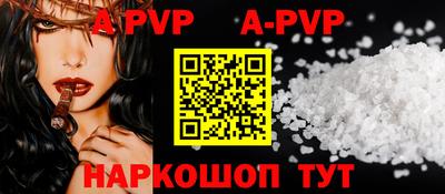 кокаин VHQ Партизанск