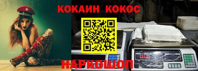 кокаин VHQ Партизанск