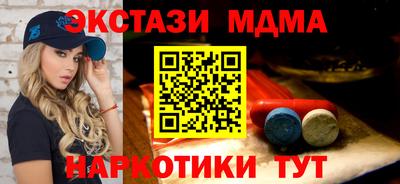 мдма Первоуральск