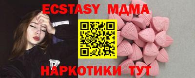 мдма Первоуральск