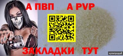 метамфетамин Пыть-Ях