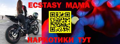 МДМА Пенза