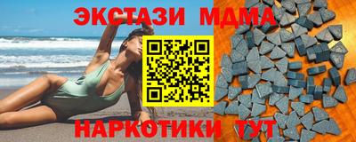 метамфетамин Пыть-Ях