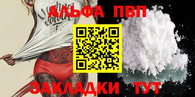 МДМА Пенза