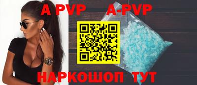 гидропоника Пугачёв