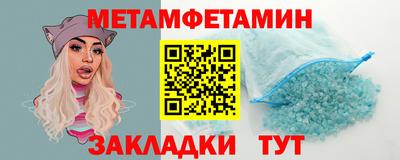 гидропоника Пугачёв