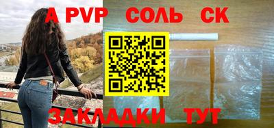 МДМА Пенза