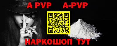 кокаин VHQ Партизанск