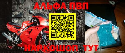 кокаин VHQ Пушкино