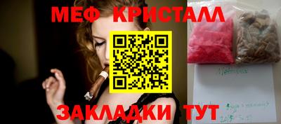 МДМА Пенза