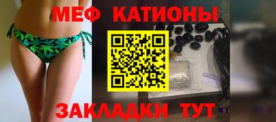 метамфетамин Пыть-Ях
