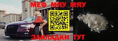 метамфетамин Пыть-Ях
