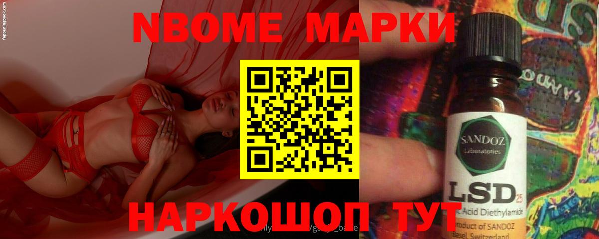 Лсд 25 экстази кислота  Вход с VPN  ЛСД экстази ecstasy  Лсд 25 экстази  Новодвинск 