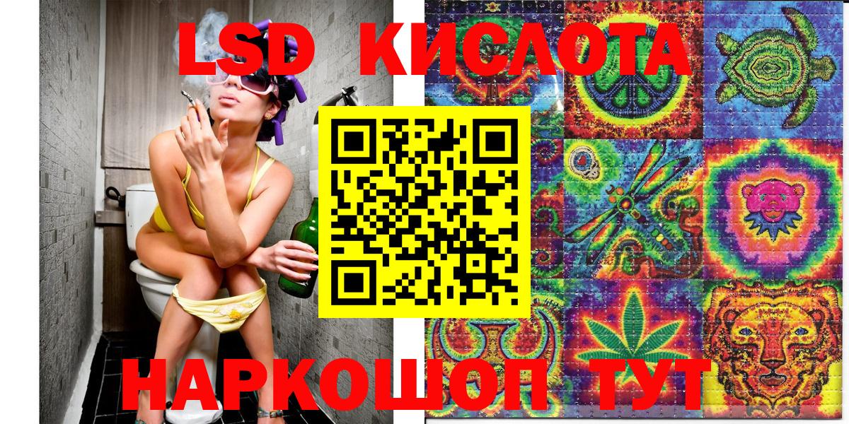 Марки 25I-NBOMe 1500мкг  Вход с VPN  Новодвинск 