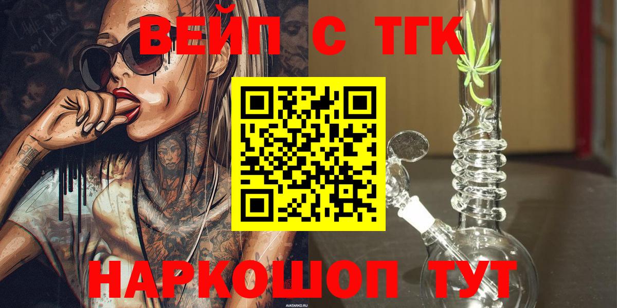 Alpha-PVP Новодвинск