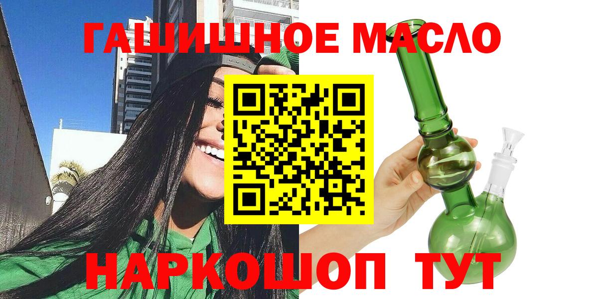 ТГК Wax Новодвинск